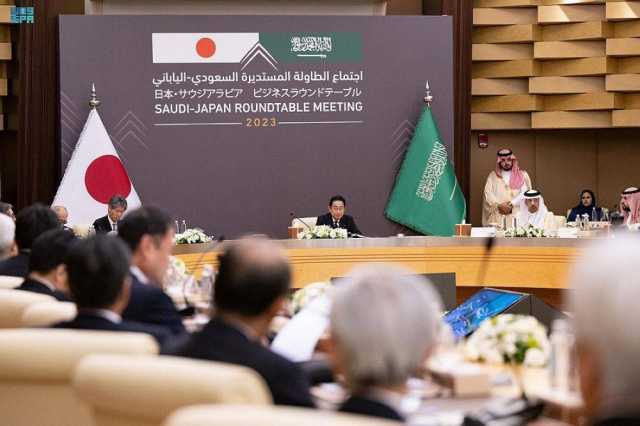 اقتصاد انعقاد اجتماع الطاولة المستديرة السعودي - الياباني لتعزيز العلاقات الاستثمارية بين البلدين