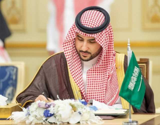 خالد بن سلمان: استحواذ «الدفاع» على «مسيَّرات» من تركيا لتعزيز قدرات المملكة 