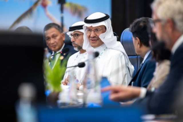 اقتصاد وزير الطاقة: السعودية مستمرة على تحقيق ريادة إنتاج الهيدروجين النظيف وتصديره