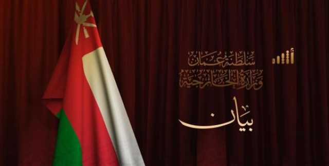سلطنة عمان تؤيد مخرجات قمة دول جوار السودان