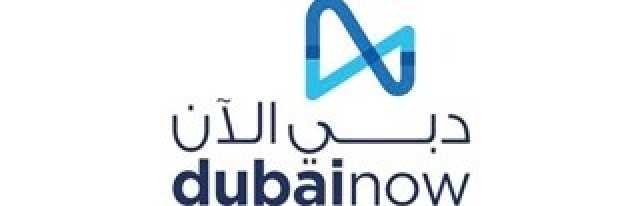 «دبي الآن» تتيح خدمة تبادل المنح الإسكانية بين المواطنين عبر منصة «إماراتي»