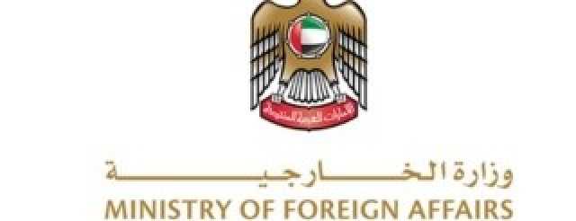 الإمارات تدين الهجوم الإرهابي على أكاديمية عسكرية في مقديشو