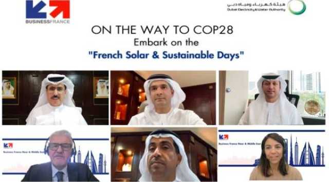 «كهرباء ومياه دبي» تعزز التعاون مع الشركات الفرنسية