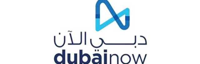 «دبي الآن» يتيح خدمة تبادل المنح الإسكانية بين المواطنين عبر منصة «إماراتي»