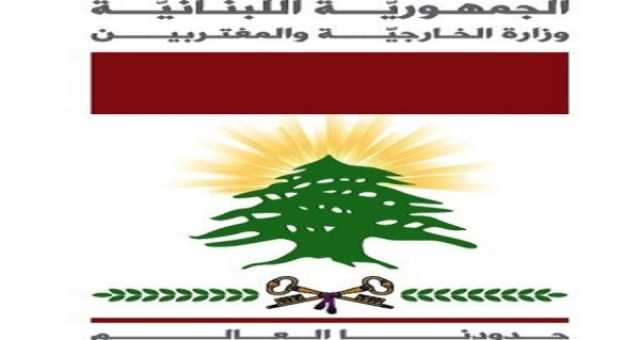 لبنان يتقدم بشكوى ضد كيان العدو لاحتلاله الكامل واستكمال ضم الجزء الشمالي لبلدة الغجر