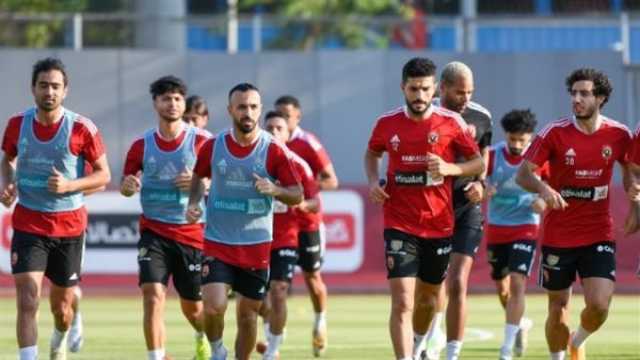 - مباراة القمة .. الأهلي يختتم إستعداداته مواجهة الزمالك