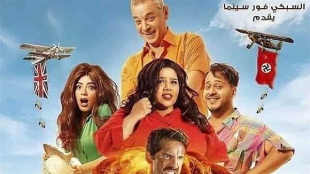 ثقافة وفن حصيلة إيرادات 'مطرح مطروح' فى السينمات