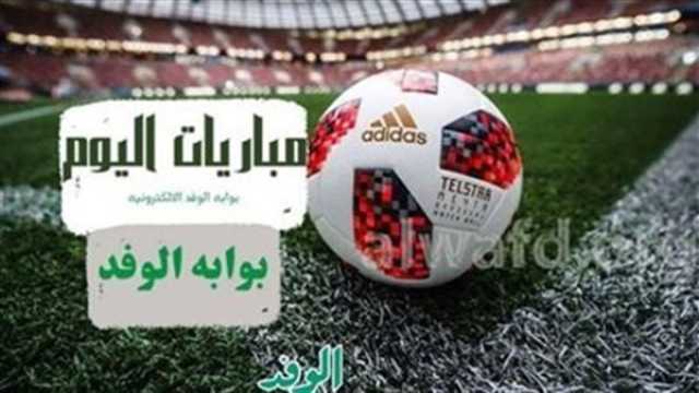 - جدول مواعيد مباريات اليوم الثلاثاء 20 يوليو 2023