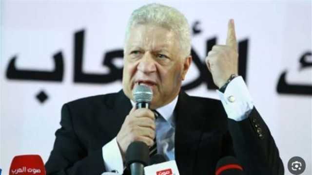 - مرتضى منصور يفتح النار على حكم مباراة الزمالك والشباب