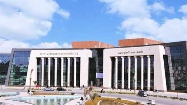 تكنولوجي جامعة مصر للمعلوماتية تقدِّمُ منحًا كاملة لأوائل الثانوية العامة