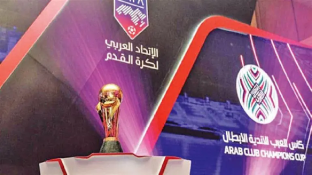 - بين الطائف وأبها.. الأندية السعودية في كأس الملك سلمان