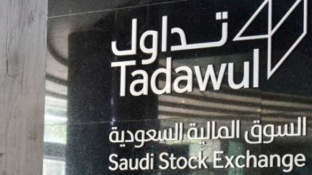 الاقتصاد 'تداول السعودية': تعيين 'الأهلي المالية' كصانع سوق لأسهم أرامكو يجذب المستثمرين