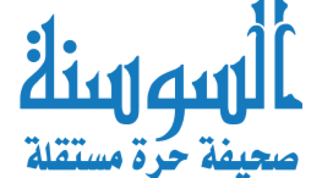 الأمانة تصادق على أنظمة رقابة ملزِمة .. تفاصيل