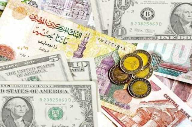 اقتصاد سعر الدولار الآن.. أسعار العملات أمام الجنيه المصري اليوم السبت 22 يوليو 2023