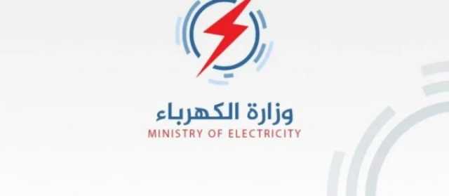 تعيينات وزارة الكهرباء.. التخصصات المطلوبة لشغل وظائف 2023 خدمات