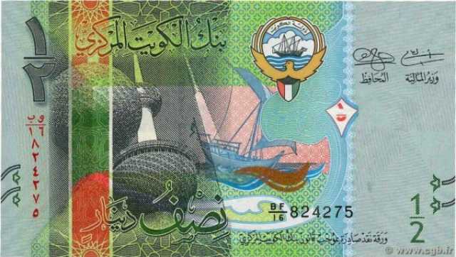 اقتصاد سعر الدينار الكويتي أمام الجنيه المصري في تعاملات اليوم الخميس 13 يوليو 2023