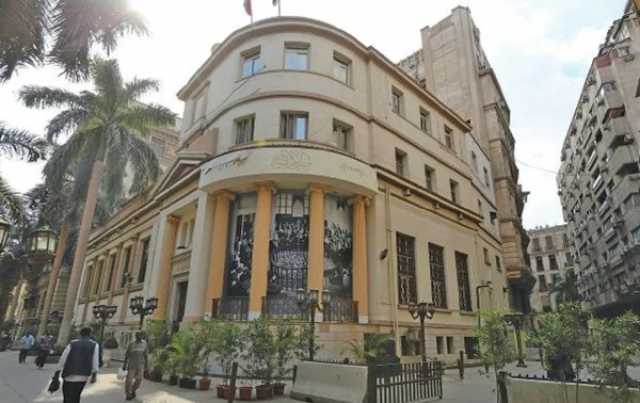اقتصاد البورصة المصرية تغلق أولي تعاملات شهر أغسطس على خسائر بقيمة 3 مليارات جنيه