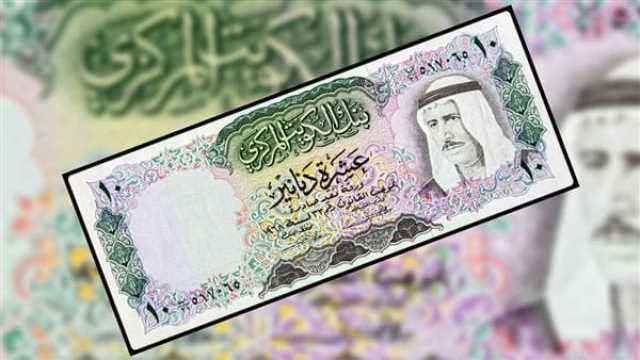 استقرار سعر الدينار الكويتي اليوم الخميس 13 يوليو 2023 خدمات