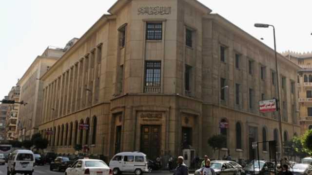 اقتصاد بقيمة 67.45 مليار جنيه.. «المركزي المصري» ينتهي من بيع أذون خزانة لصالح المالية