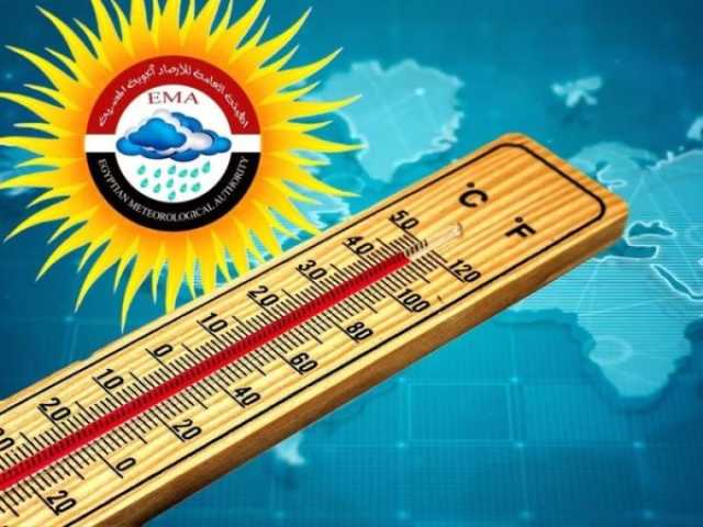 شديد الحرارة نهارا.. الأرصاد تكشف طقس الخميس وتحذر من التعرض للشمس خدمات