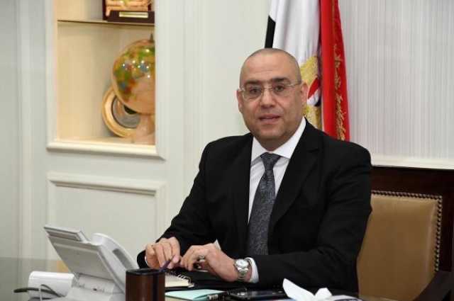 وزير الإسكان يُصدر 4 قرارات لإزالة مخالفات بمدينة السادات