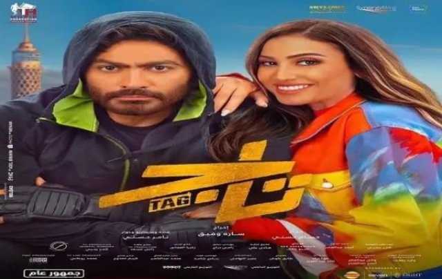 فن فيلم تاج بطولة تامر حسني يتصدر محركات البحث