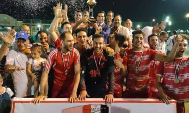 فريق الكوم الأحمر بطلاً لكأس مصر للمينى فوتبول