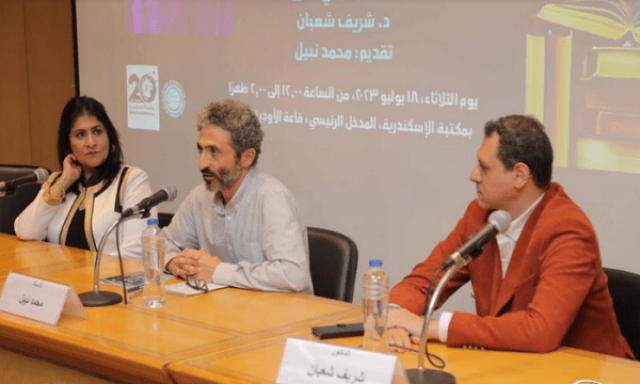 «الميتافرس.. أداه جديدة لنشر التراث» ندوة ضمن فعاليات معرض الإسكندرية الدولي للكتاب