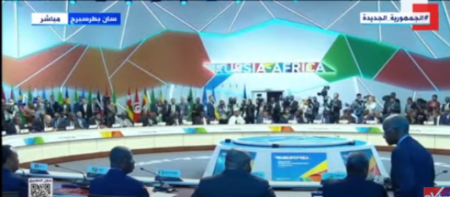 بحضور الرئيس السيسي.. انطلاق القمة الروسية - الأفريقية (بث مباشر)