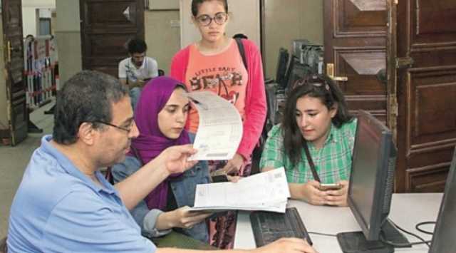 تنسيق الجامعات 2023.. كليات ومعاهد تقبل من 50% علمي علوم خدمات