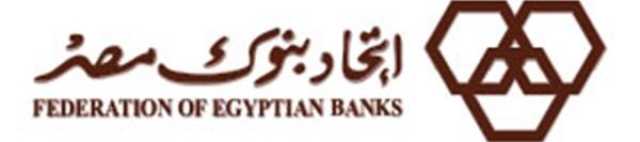 اقتصاد اتحاد بنوك مصر ينفي توقف صرف الحوالات بالعملة الأجنبية.. ما القصة؟
