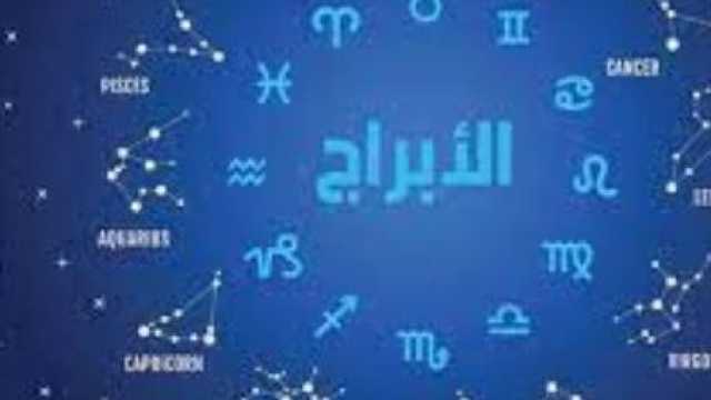 برج الدلو .. حظك اليوم الاثنين 31 يوليو 2023: تسدد قرضا مرأة