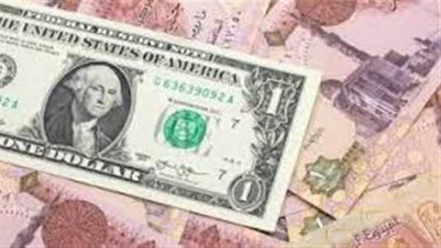 اقتصاد رسميا.. سعر الدولار الآن في مصر أمام الجنيه