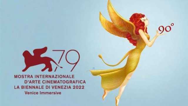 فن عرب في لجان تحكيم مهرجان فينيسيا السينمائي الـ 80