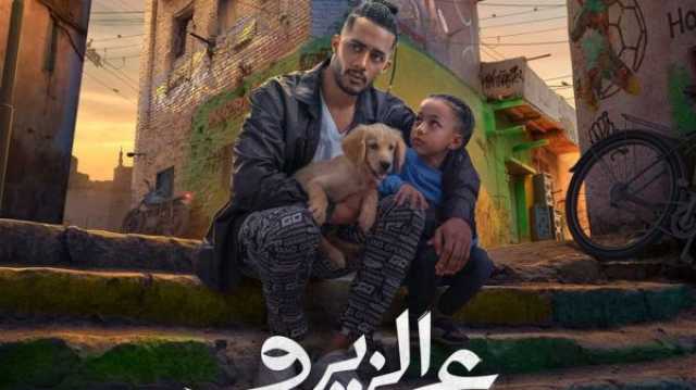 فن أخبار الفن- جوجل يحتفل بـ أسماء حمزة .. محمد رمضان يروح لـ فيلم 'ع الزيرو'