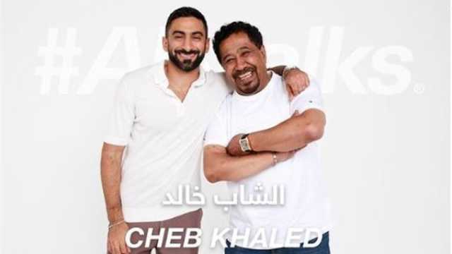 فن غدا.. الشاب خالد ضيف ABtalks مع أنس بوخش