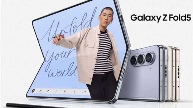 تكنولوجيا بـ65 ألف جنيه.. سامسونج تعلن عن هاتفها القابل للطي Galaxy Z Fold 5