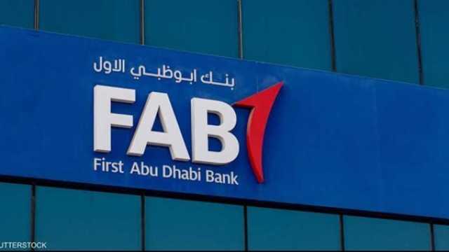 اقتصاد بنك أبوظبي الأول يحسم أزمة الإكتتاب في صفقة بلتون