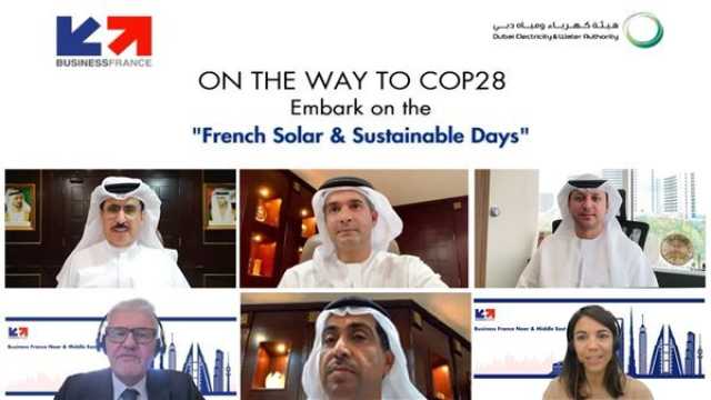 اقتصاد اقتصاد الإمارات- كهرباء ومياه دبي تبحث تعزيز التعاون مع 61 شركة فرنسية