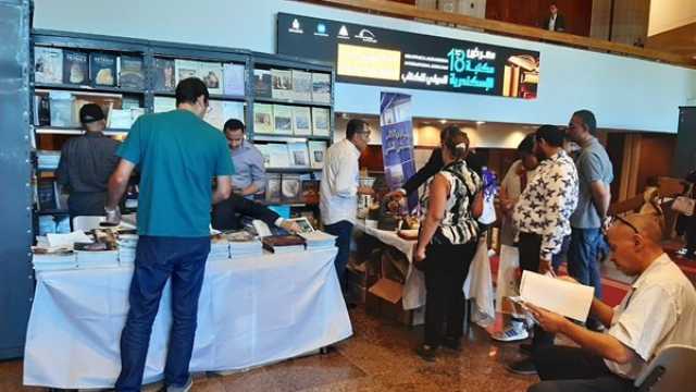 وزارة السياحة والآثار تشارك في الدورة الـ18 لمعرض الإسكندرية الدولي للكتاب
