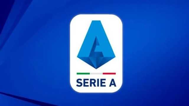 - بداية الدوري الإيطالي.. تعرف موعد أولى الجولات والقنوات الناقلة