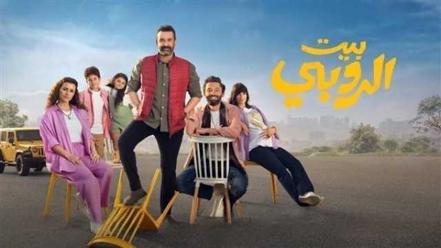 الفن واهله إيرادات فيلم 'بيت الروبي' تقترب من جمع 87 مليون جنيه منذ عرضه في دور السينمات