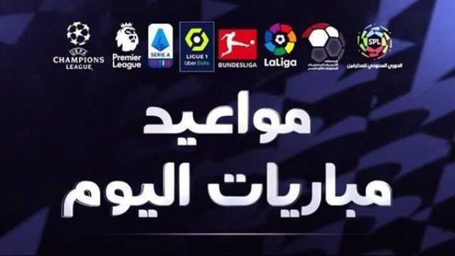 - مواعيد مباريات اليوم الإثنين 10-7-2023 في الدوري المصري الممتاز والقنوات الناقلة
