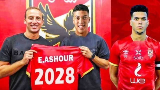 - عاجل.. أول رد فعل من الزمالك بعد اقتراب انتقال إمام عاشور إلى الأهلي