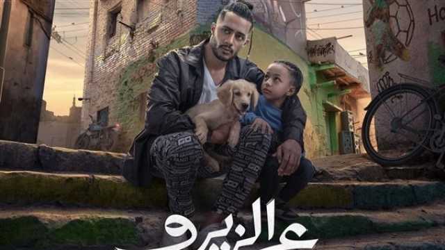 الفن واهله محمد رمضان ينشر البوستر الرسمي لفيلم 'ع الزيرو'.. ويُعلق بعبارة غامضة