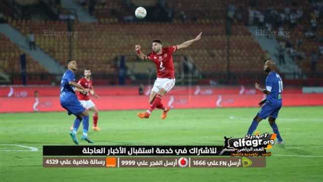 - تشكيلة الأهلي والزمالك المتوقعة في القمة 126 بالدوري المصري