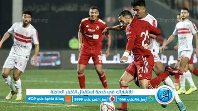 - بث مباشر مباراة القمة 126 يلا شوت: مشاهدة مباراة الأهلي والزمالك بث مباشر اليوم يلا شوت