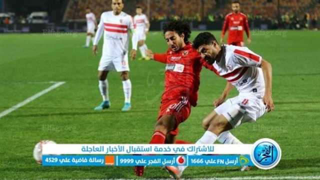 - مشاهدة مباراة الأهلى اليوم Youtube - يلا شووت مشاهدة مباراة الاهلي والزمالك بث مباشر يلا شوت يوتيوب Yalla Shoot