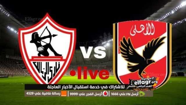 - يلا شوت الآن.. مشاهدة مباراة الأهلي والزمالك بث مباشر في الدوري المصري اليوم.. YALLA SHOOT