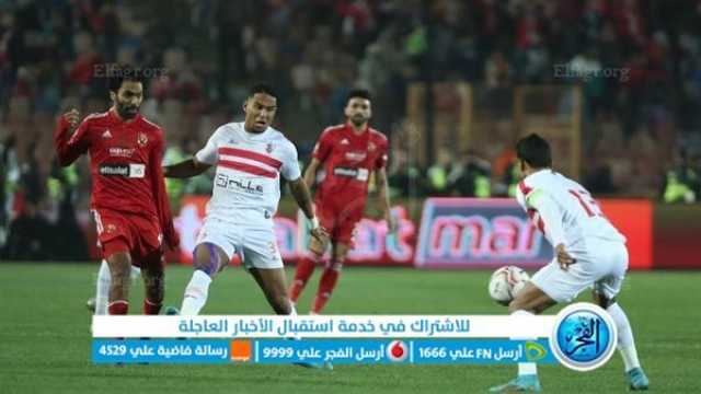 - مشاهدة مباراة الأهلي والزمالك يلا شوت بث مباشر yalla shoot يلا كورة مباراة القمة بث مباشر بـدون تقطيع